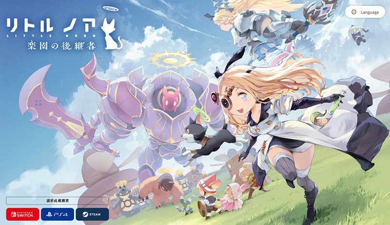 6.27-7.3 Switch一周熱點新聞回顧 同樂會即將啟動