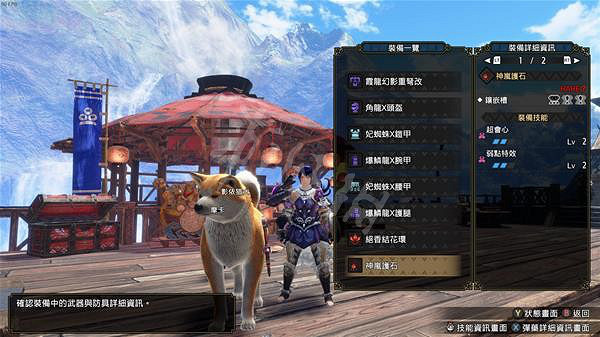 《魔物獵人崛起》重弩怎麽玩?曙光重弩散彈配裝推薦 《魔物獵人崛起》重弩怎麽玩?曙光重弩散彈配裝推薦