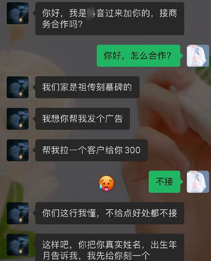 吃過最大的苦就是上班 囧圖 麻藥發明之前是怎樣麻醉的 吃過最大的苦就是上班 囧圖 麻藥發明之前是怎樣麻醉的