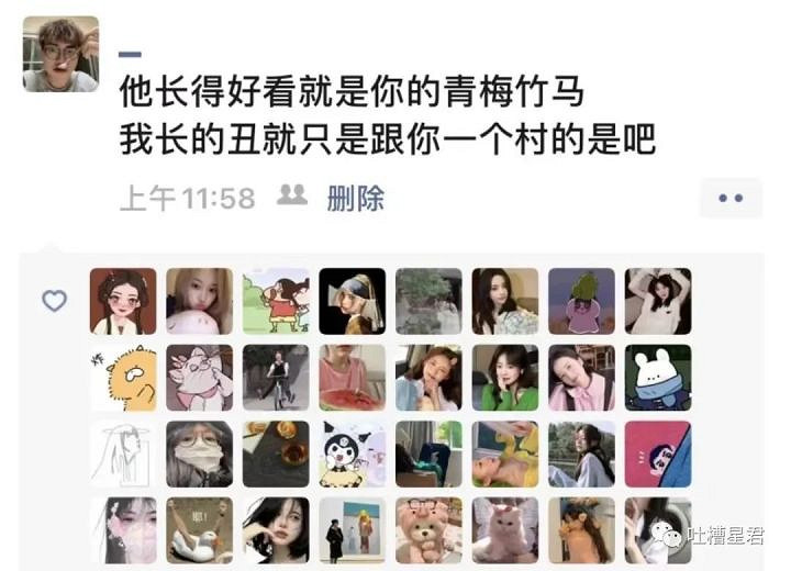 吃過最大的苦就是上班 囧圖 麻藥發明之前是怎樣麻醉的 吃過最大的苦就是上班 囧圖 麻藥發明之前是怎樣麻醉的