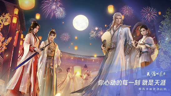 騰訊發布會之後——這些遊戲值得關注 騰訊發布會之後——這些遊戲值得關注