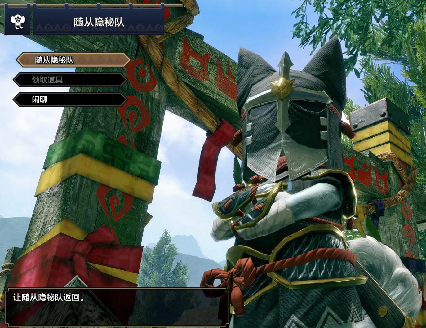 《魔物獵人崛起》曙光不詳的冥布怎麽獲得?曙光不詳的冥布獲得方法 《魔物獵人崛起》曙光不詳的冥布怎麽獲得?曙光不詳的冥布獲得方法