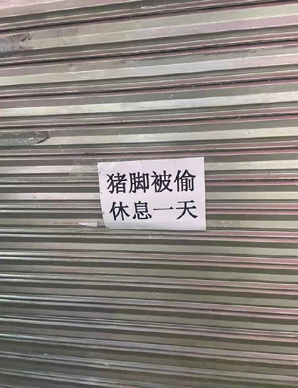 吃過最大的苦就是上班 囧圖 麻藥發明之前是怎樣麻醉的 吃過最大的苦就是上班 囧圖 麻藥發明之前是怎樣麻醉的