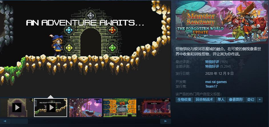 寶可夢+惡魔城 《怪物聖所》更新免費DLC本體夏促特惠 寶可夢+惡魔城 《怪物聖所》更新免費DLC本體夏促特惠