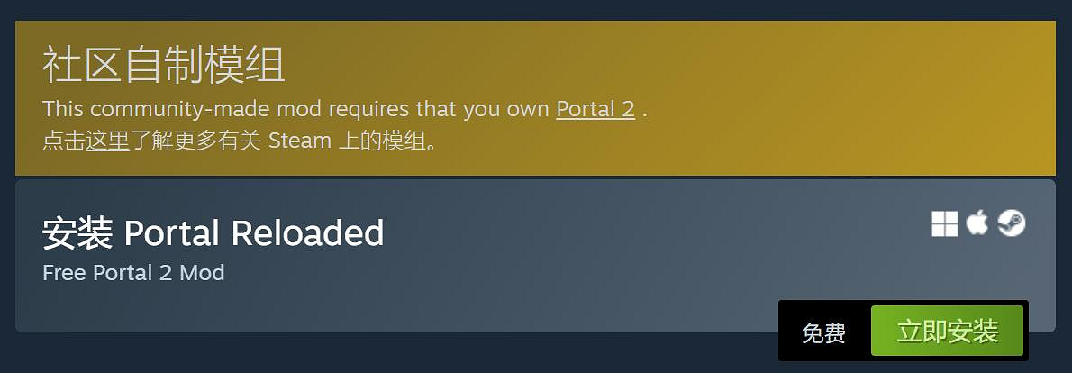 好評如潮《傳送門2》免費獨立MOD已更新中文字幕！