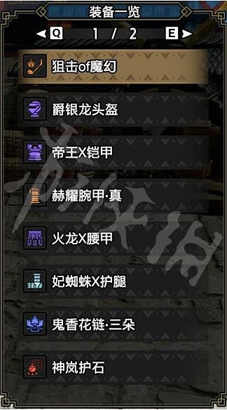 《魔物獵人崛起》操蟲棍怎麽玩?曙光操蟲棍舒適配裝分享 《魔物獵人崛起》操蟲棍怎麽玩?曙光操蟲棍舒適配裝分享