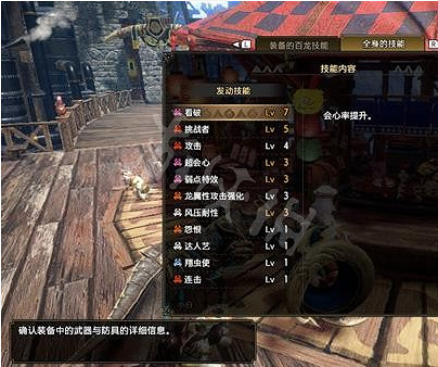 《魔物獵人崛起》冥淵如何配裝？曙光冥淵近戰通用配裝介紹
