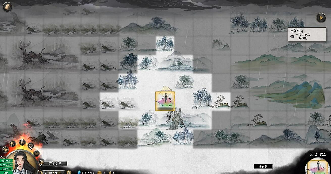 《鬼谷八荒》羽化境坐騎怎麽獲得?羽化境坐騎獲得方法 《鬼谷八荒》羽化境坐騎怎麽獲得?羽化境坐騎獲得方法