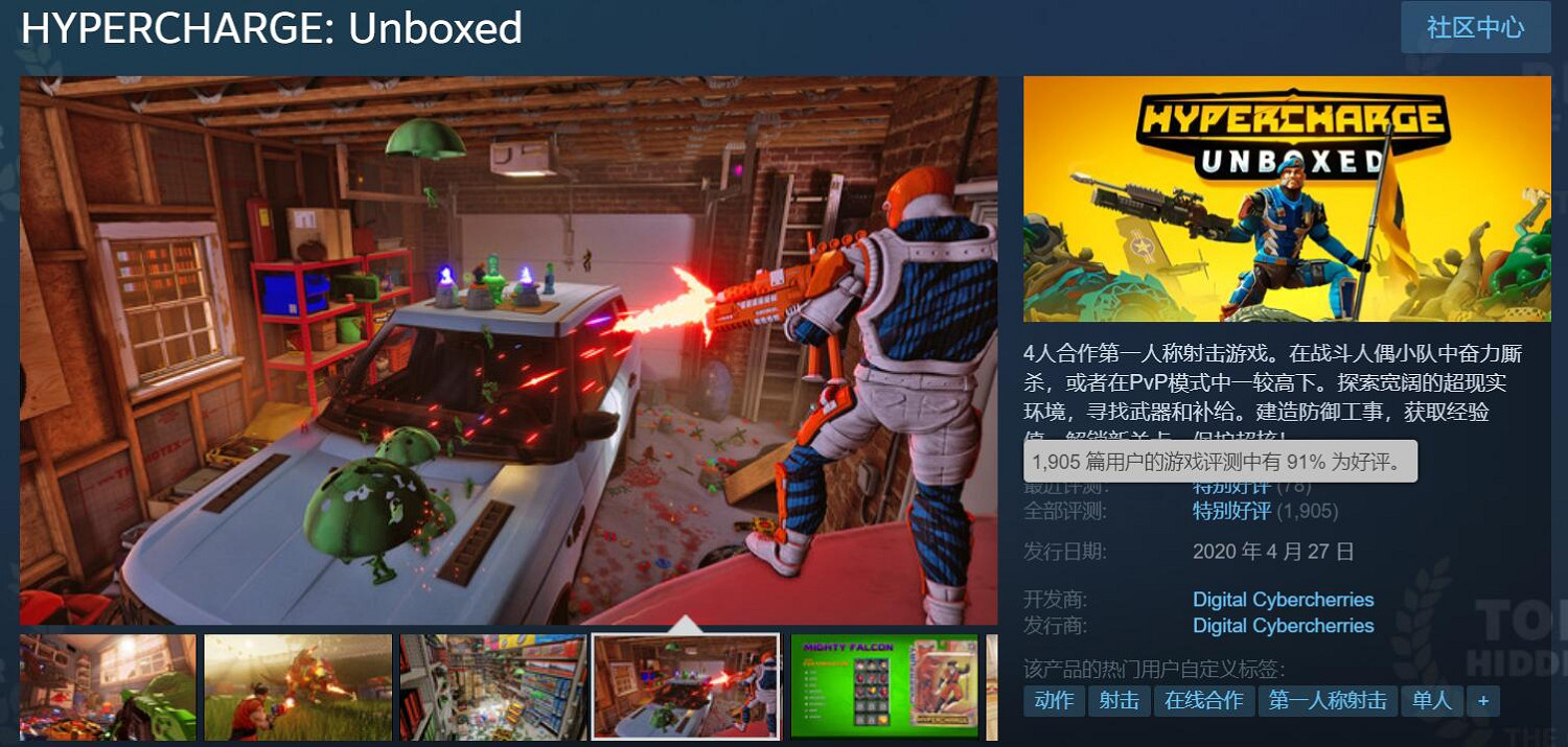 滿足童年的幻想！這款遊戲連戰神4總監看了都心動！