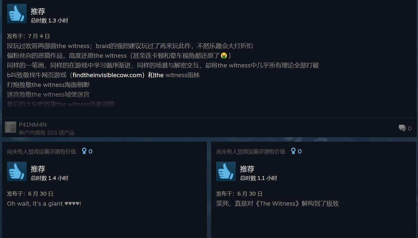 好評如潮喜加一!惡搞《目擊者》的解謎新作被玩家吹爆 好評如潮喜加一!惡搞《目擊者》的解謎新作被玩家吹爆