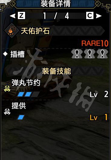 《魔物獵人崛起》輕弩如何開荒？曙光貫通輕弩開荒配裝介紹