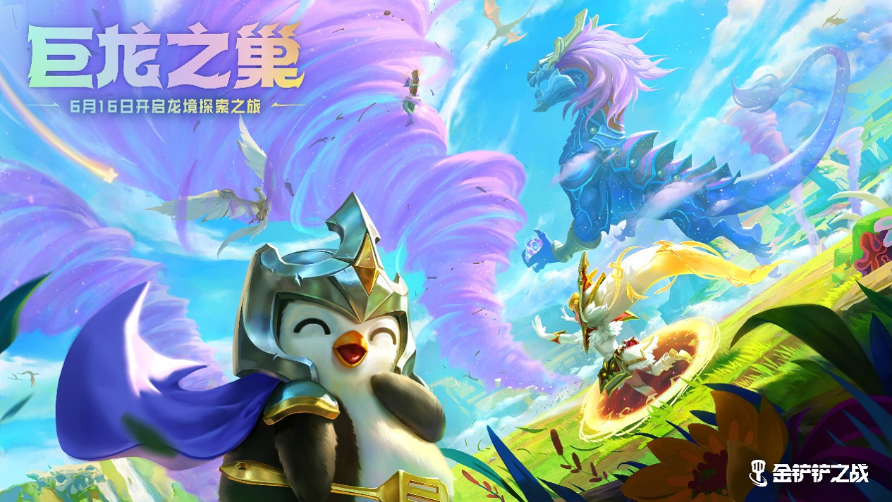 騰訊發布會之後——這些遊戲值得關注 騰訊發布會之後——這些遊戲值得關注