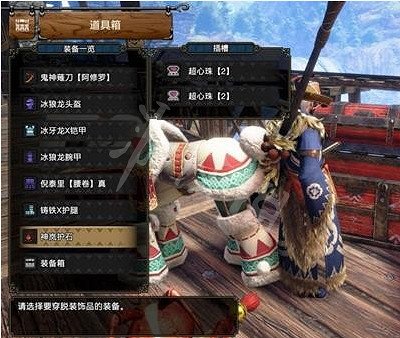 《魔物獵人崛起》太刀如何配裝?曙光激昂金獅子太刀配裝推薦 《魔物獵人崛起》太刀如何配裝?曙光激昂金獅子太刀配裝推薦