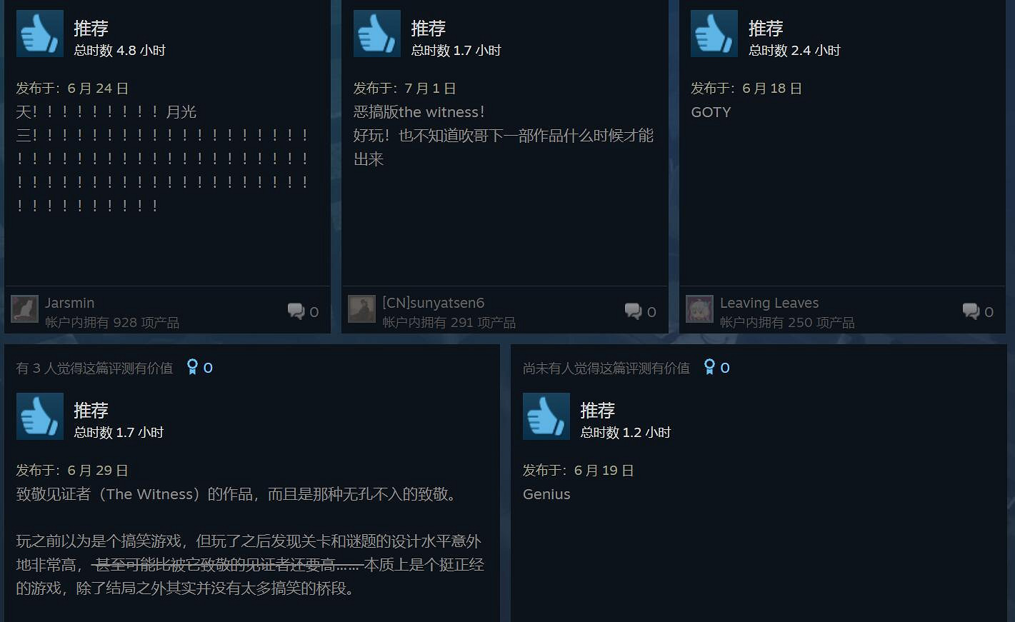 好評如潮喜加一!惡搞《目擊者》的解謎新作被玩家吹爆 好評如潮喜加一!惡搞《目擊者》的解謎新作被玩家吹爆