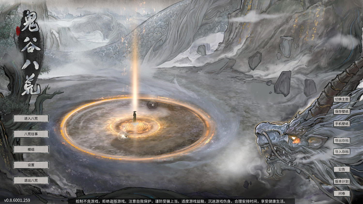 《鬼谷八荒》懸壺仙人任務怎麽做?擎蒼與懸壺仙人任務玩法 《鬼谷八荒》懸壺仙人任務怎麽做?擎蒼與懸壺仙人任務玩法