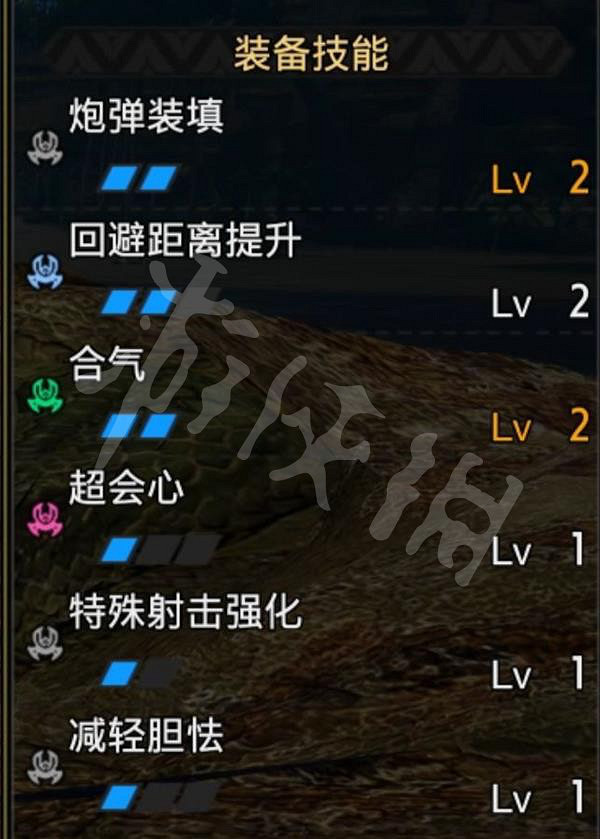 《魔物獵人崛起》銃槍怎麽玩?曙光合氣銃槍配裝推薦 《魔物獵人崛起》銃槍怎麽玩?曙光合氣銃槍配裝推薦