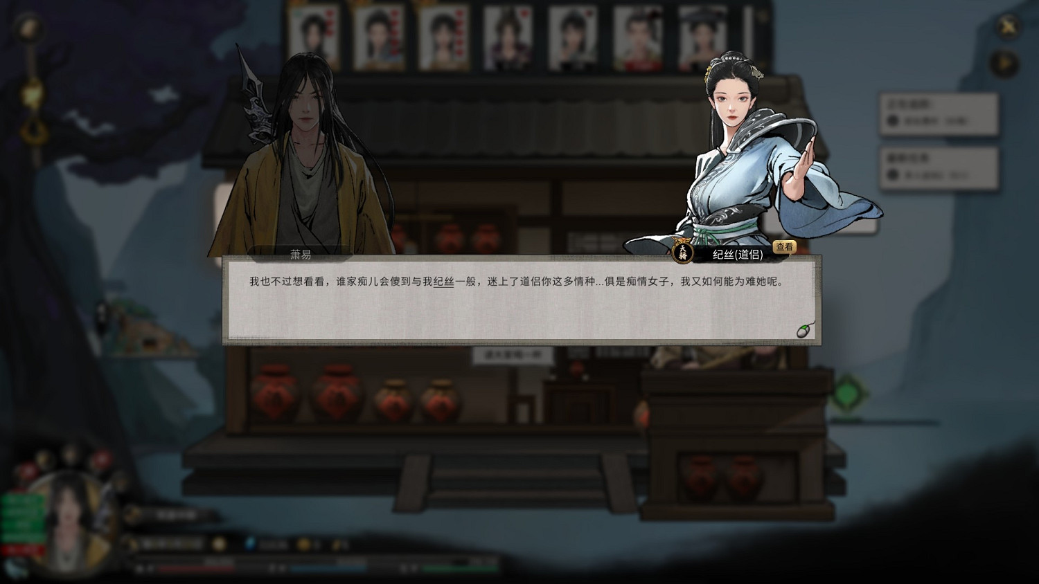 《鬼谷八荒》霓狸仙祠任務玩法技巧 霓狸仙祠NPC怎麽互動? 《鬼谷八荒》霓狸仙祠任務玩法技巧 霓狸仙祠NPC怎麽互動?