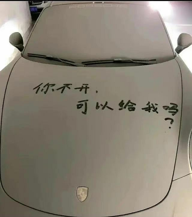 吃過最大的苦就是上班 囧圖 麻藥發明之前是怎樣麻醉的 吃過最大的苦就是上班 囧圖 麻藥發明之前是怎樣麻醉的