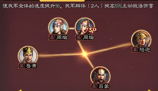 《三國志戰略版》sp呂蒙怎麽樣 三國志戰略版sp呂蒙評測 《三國志戰略版》sp呂蒙怎麽樣 三國志戰略版sp呂蒙評測