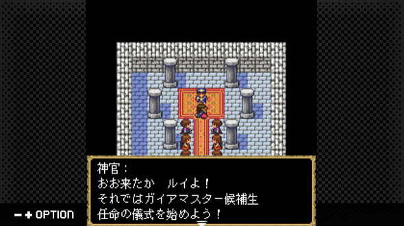 《女神轉生外傳:新約最後的聖經》確定7月14日登陸Switch 《女神轉生外傳:新約最後的聖經》確定7月14日登陸Switch