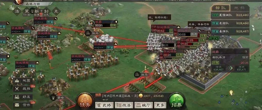 《三國志戰略版》先鋒測試有什麽新內容 三國志戰略版先鋒測試 《三國志戰略版》先鋒測試有什麽新內容 三國志戰略版先鋒測試
