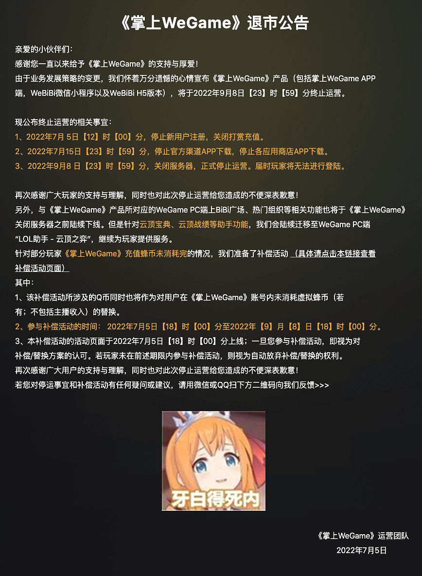 晚報:R星《GTA4》和《大表哥》復刻版已取消開發 晚報:R星《GTA4》和《大表哥》復刻版已取消開發