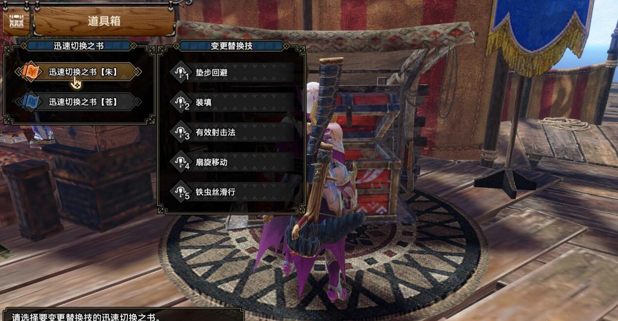 《魔物獵人崛起》曙光輕弩開荒配裝思路 曙光輕弩怎麽開荒? 《魔物獵人崛起》曙光輕弩開荒配裝思路 曙光輕弩怎麽開荒?