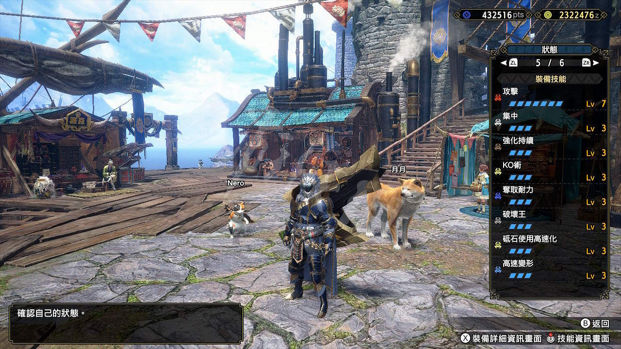 《魔物獵人崛起》減氣斬斧如何配裝？曙光減氣斬斧配裝推薦