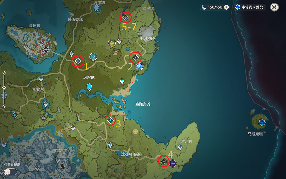 《原神》蒙德地靈龕鑰匙在哪裡?蒙德地靈龕鑰匙獲取方法介紹 《原神》蒙德地靈龕鑰匙在哪裡?蒙德地靈龕鑰匙獲取方法介紹