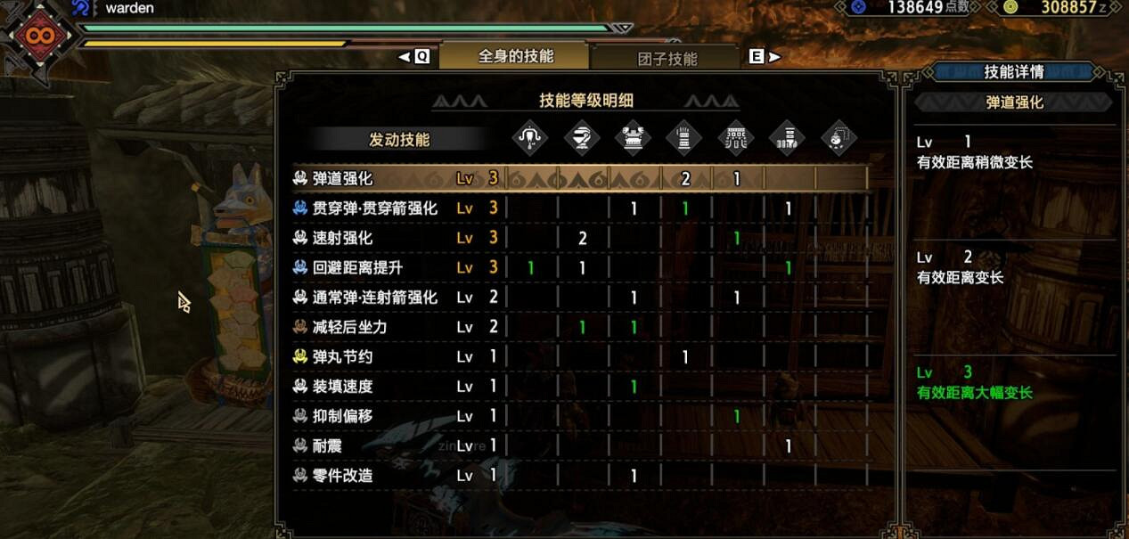 《魔物獵人崛起》曙光輕弩開荒配裝思路 曙光輕弩怎麽開荒? 《魔物獵人崛起》曙光輕弩開荒配裝思路 曙光輕弩怎麽開荒?