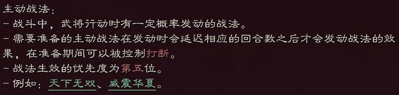 《三國志戰略版》白眉怎麽樣 三國志戰略版白眉 《三國志戰略版》白眉怎麽樣 三國志戰略版白眉