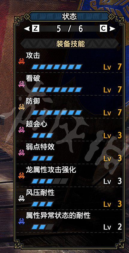 《魔物獵人崛起》雙刀怎麽玩？曙光雙刀肉裝輸出流配裝推薦