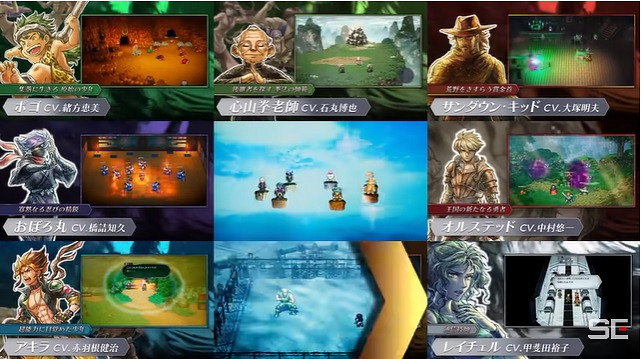 SE官方新宣傳片《時空勇士》重製版發售定於7月22日