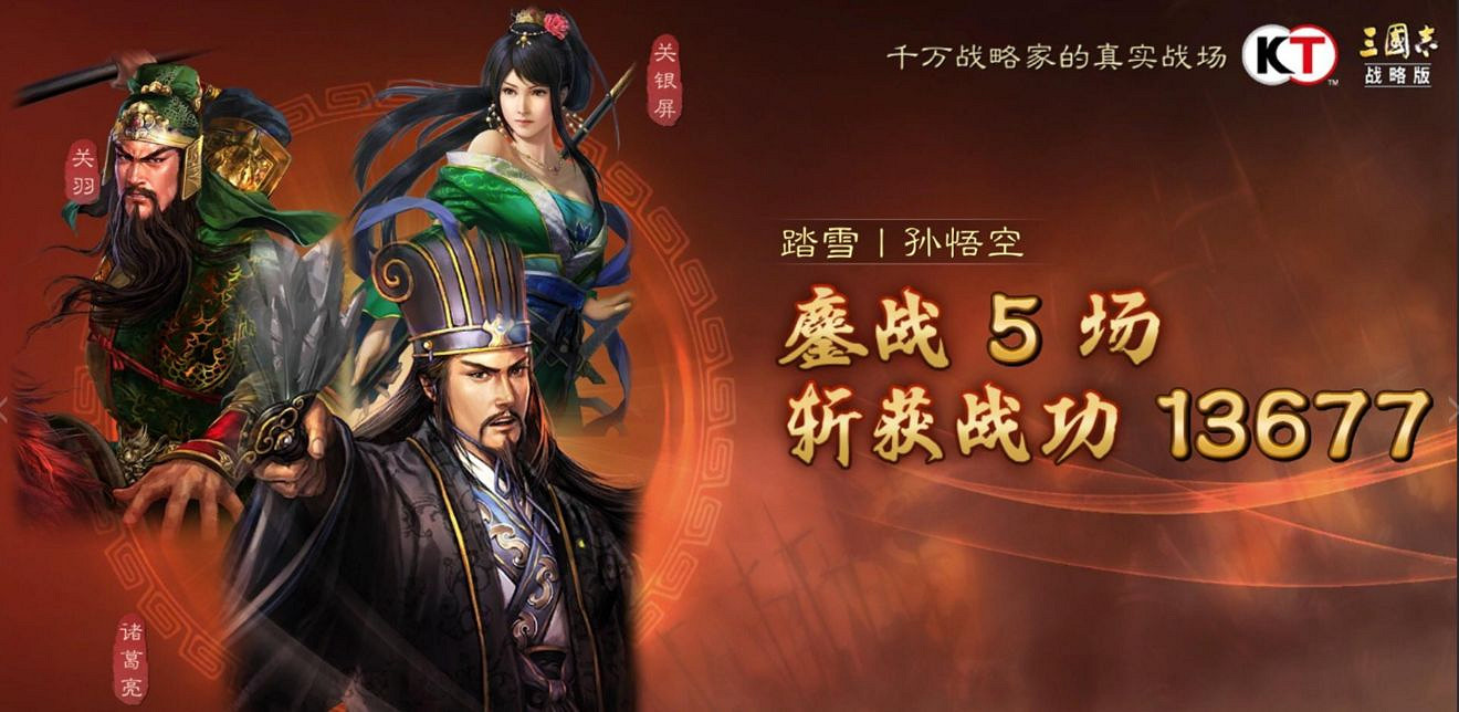 《三國志戰略版》4套穩定5-10連勝的陣容推薦 戰功隊伍推薦 《三國志戰略版》4套穩定5-10連勝的陣容推薦 戰功隊伍推薦