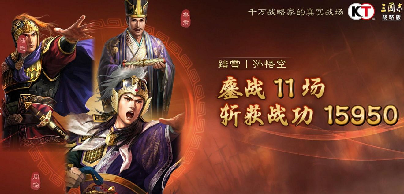 《三國志戰略版》4套穩定5-10連勝的陣容推薦 戰功隊伍推薦 《三國志戰略版》4套穩定5-10連勝的陣容推薦 戰功隊伍推薦