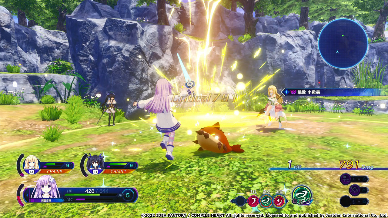 涅普!《超次元海王星姐妹VS姐妹》中文版發售日公布! 涅普!《超次元海王星姐妹VS姐妹》中文版發售日公布!