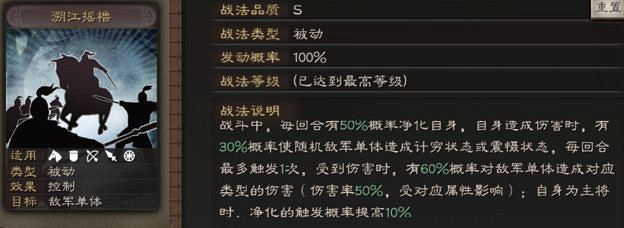 《三國志戰略版》sp呂蒙怎麽樣 三國志戰略版sp呂蒙評測 《三國志戰略版》sp呂蒙怎麽樣 三國志戰略版sp呂蒙評測