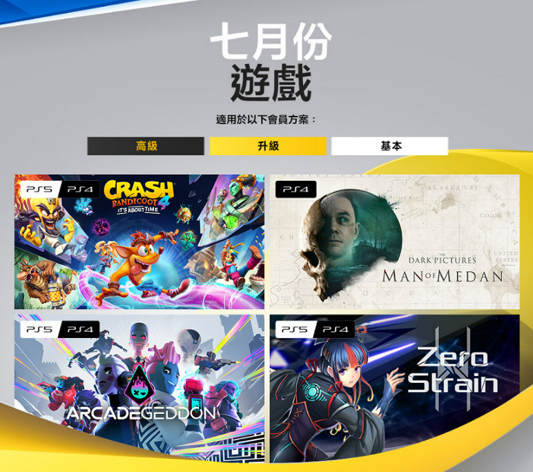 晚報:R星《GTA4》和《大表哥》復刻版已取消開發 晚報:R星《GTA4》和《大表哥》復刻版已取消開發