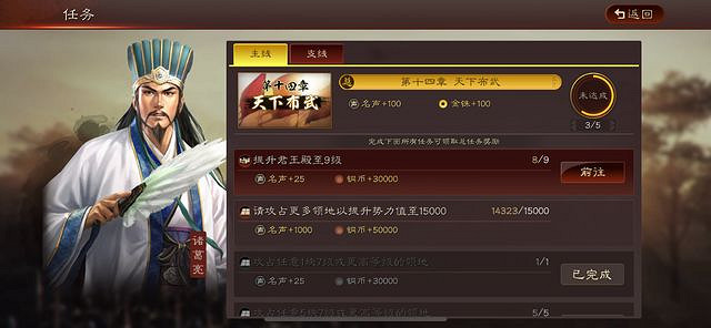 《三國志戰略版》怎麽開荒 三國志戰略版開荒指南