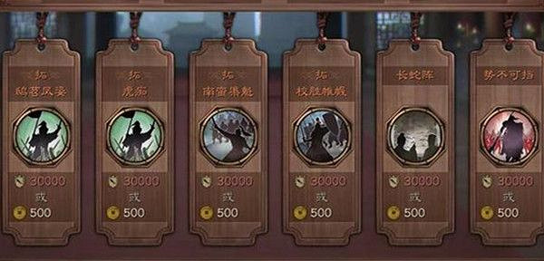 《三國志戰略版》長蛇陣有什麽用 三國志戰略版長蛇陣攻略