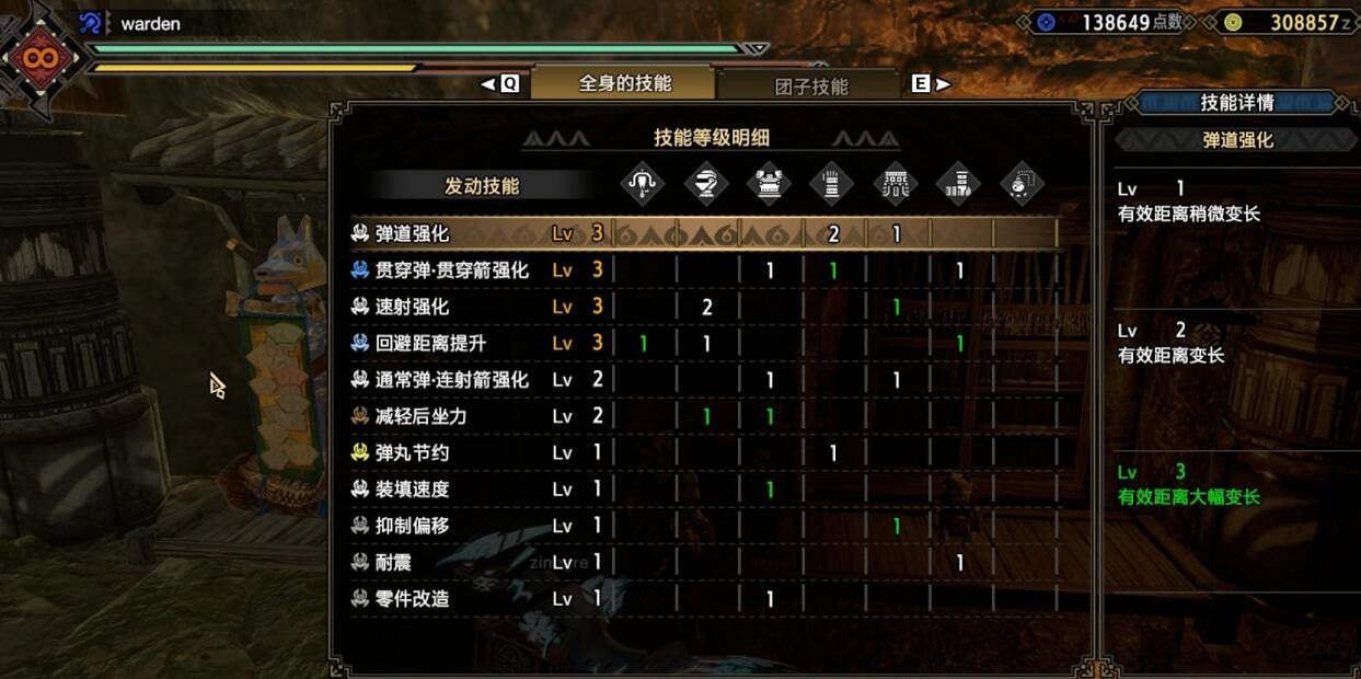 《魔物獵人崛起》曙光輕弩開荒配裝思路 曙光輕弩怎麽開荒? 《魔物獵人崛起》曙光輕弩開荒配裝思路 曙光輕弩怎麽開荒?