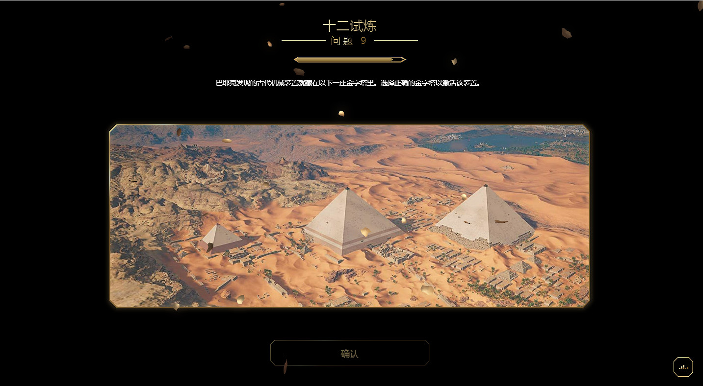 慶祝《刺客教條》15周年：本周開啟《起源》專題活動