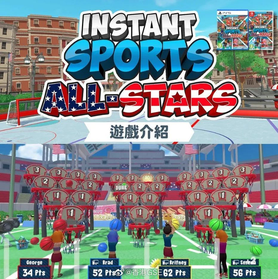 NS新聞 異域神劍3中文官網上線 素質三連變四連 NS新聞 異域神劍3中文官網上線 素質三連變四連