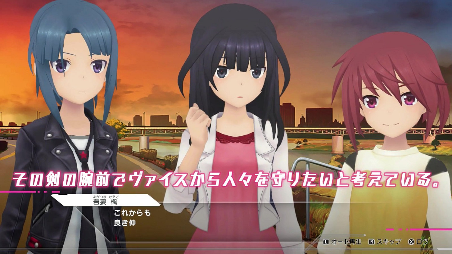 《機甲少女★愛麗絲CS》新預告展示吾妻楓/小鳥遊憐 《機甲少女★愛麗絲CS》新預告展示吾妻楓/小鳥遊憐