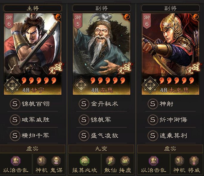 《三國志戰略版》八套T0共存隊推薦 打千萬戰功最快的陣容搭配 《三國志戰略版》八套T0共存隊推薦 打千萬戰功最快的陣容搭配