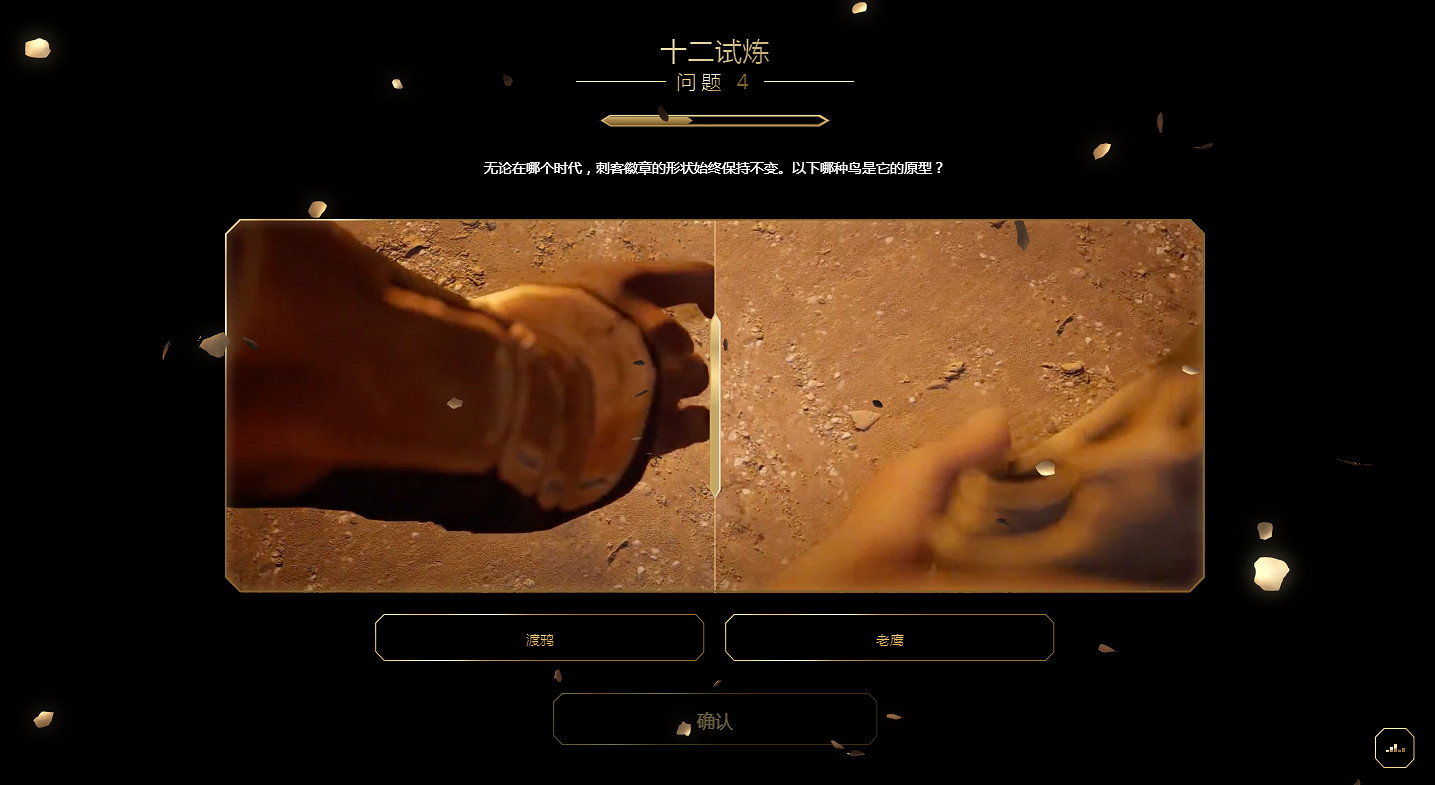 慶祝《刺客教條》15周年：本周開啟《起源》專題活動