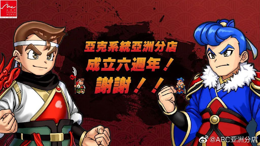 NS新聞 異域神劍3中文官網上線 素質三連變四連 NS新聞 異域神劍3中文官網上線 素質三連變四連