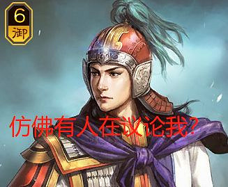 《三國志戰略版》sp郭嘉怎麽樣 三國志戰略版sp郭嘉評測 《三國志戰略版》sp郭嘉怎麽樣 三國志戰略版sp郭嘉評測