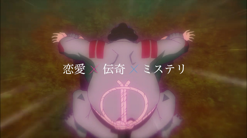 TV動畫《虛構推理》第二季宣傳PV2公開 2023年1月開播 TV動畫《虛構推理》第二季宣傳PV2公開 2023年1月開播