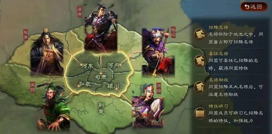 《三國志戰略版》先鋒測試有什麽新內容 三國志戰略版先鋒測試 《三國志戰略版》先鋒測試有什麽新內容 三國志戰略版先鋒測試